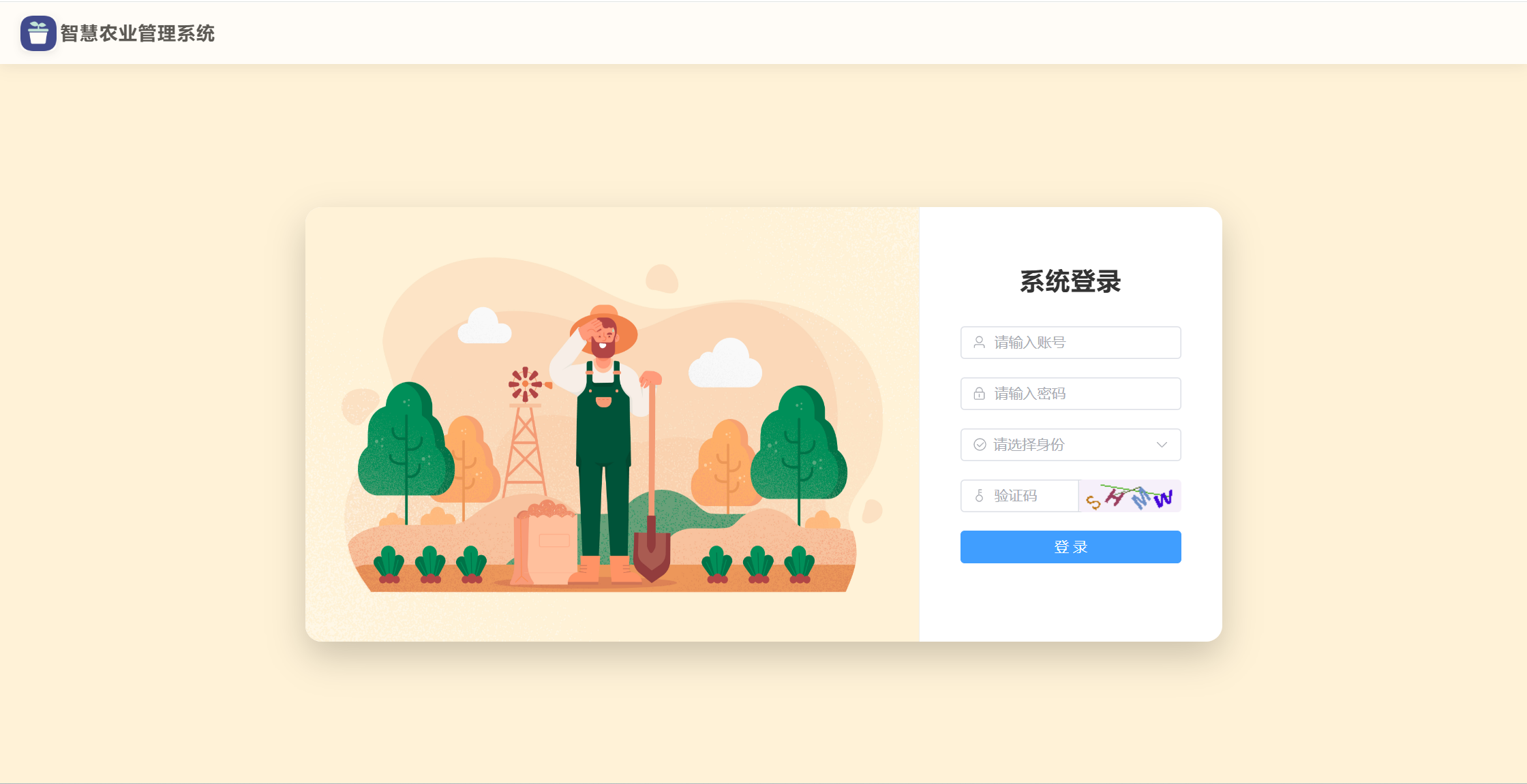 【原创】SpringBoot3+Vue3智慧农业管理系统（智能咨询AI、在线聊天、Echarts图表统计）