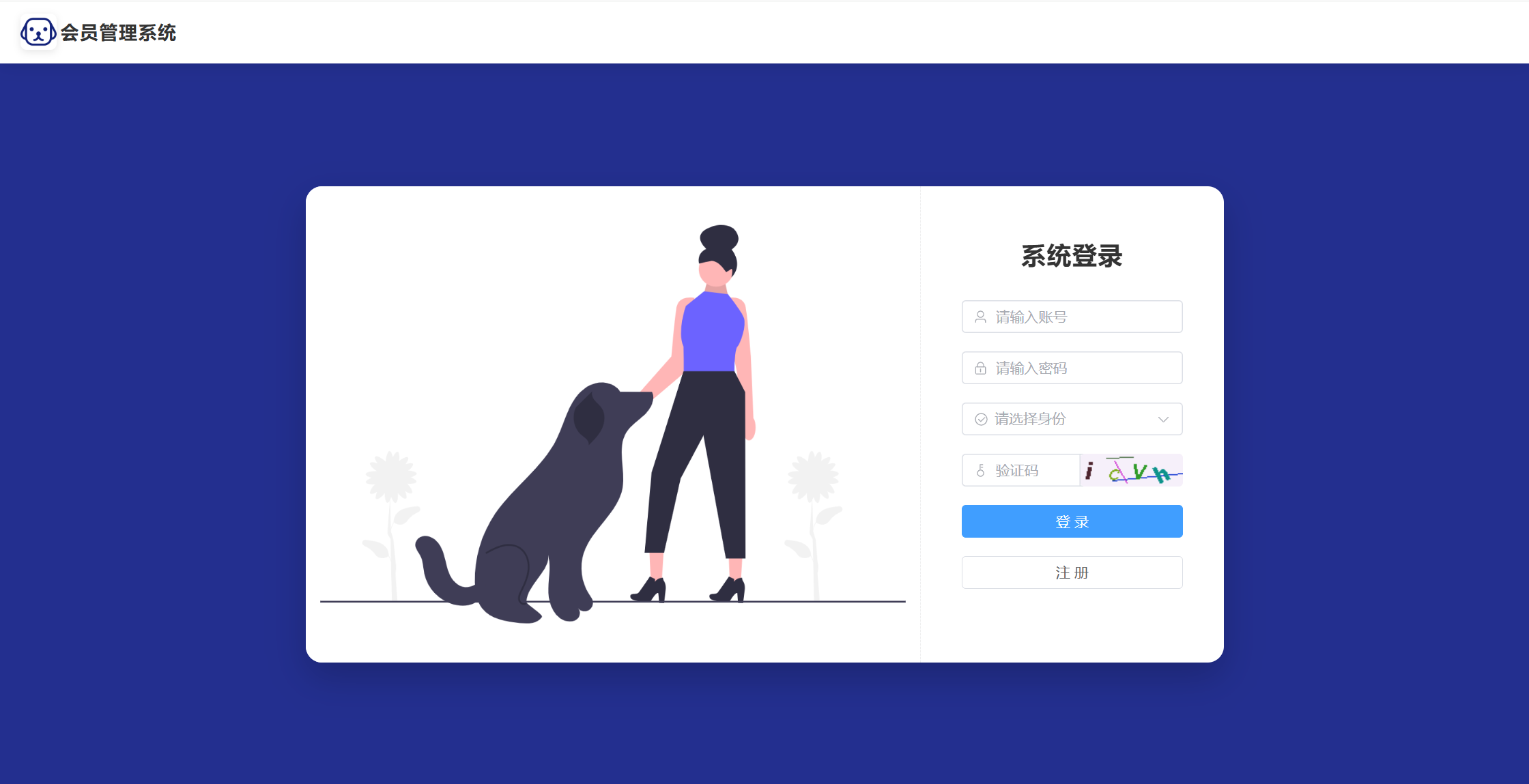 【原创】SpringBoot3+Vue3宠物销售系统